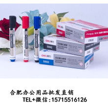  深圳海帆辦公設備用品公司 主營 專業(yè)批發(fā)辦公耗材與