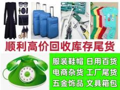 義烏庫(kù)存辦公用品