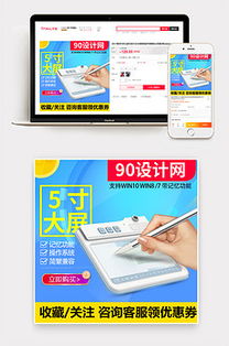 熒光背景圖 熒光背景圖模板下載 熒光背景圖圖片設(shè)計(jì)素材 