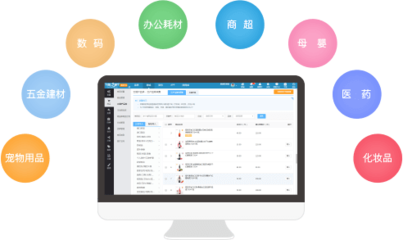 商之翼·微統管