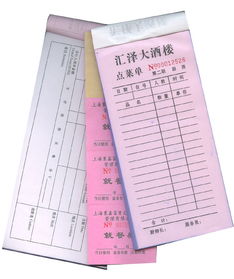 13671302058北京辦公用品印刷生產廠家價格及規格型號