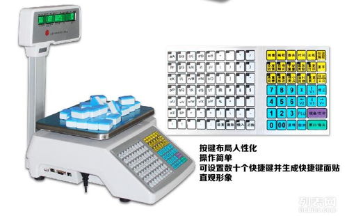 圖 武漢收款機 生鮮果蔬便利超市稱重收銀機 條碼秤廠家銷售 武漢辦公用品